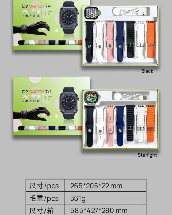 D9 Ultra Smart Watch Series 9 – 2.09″ Display | Bluetooth Calling | 7 Straps | Fitness &; Sports Smartwatch for Android ; iPhone